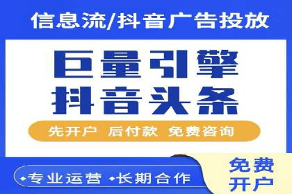360信息流广告的个性化推送：如何实现精准触达用户